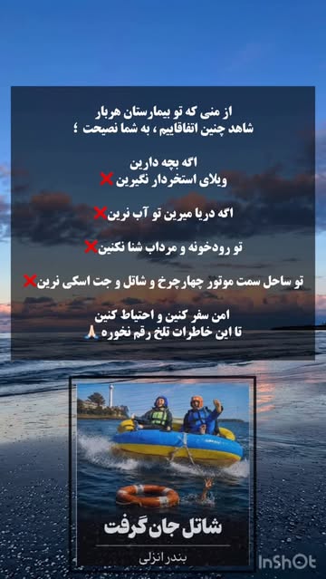 پست اینستاگرام DbdSDehNgT_