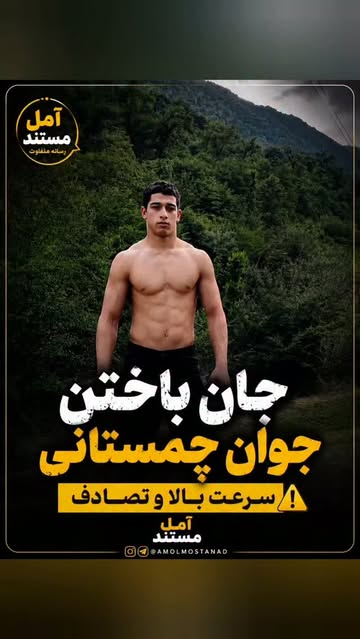 پست اینستاگرام DbdUFtFMJvE