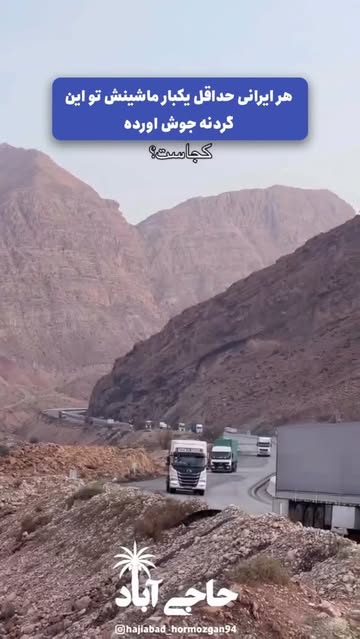 پست اینستاگرام DbdUK6Ytfij