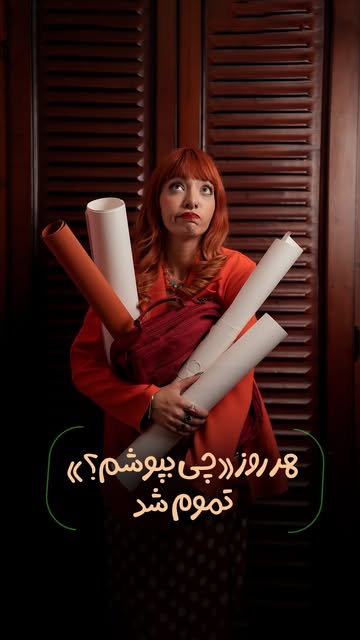 پست اینستاگرام DbdYUQdI38L