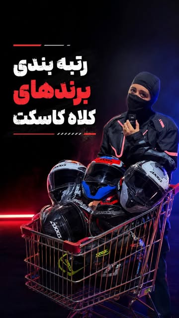 پست اینستاگرام Dbd_2aOODej