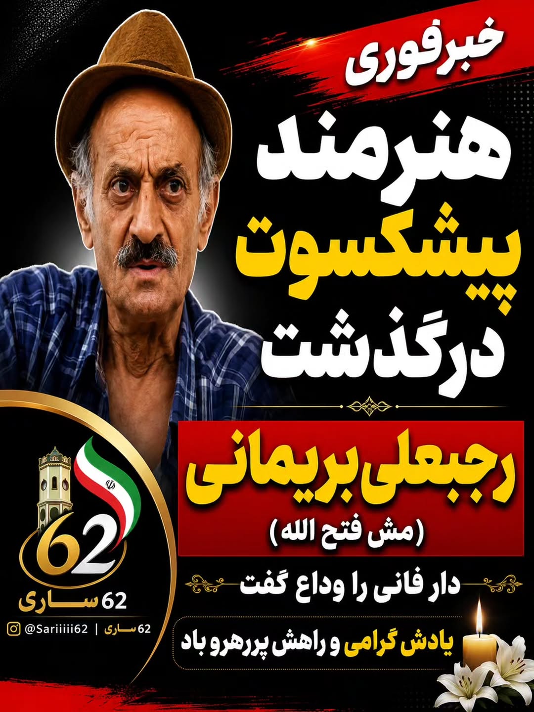 پست اینستاگرام Dbdeo4NiBaf