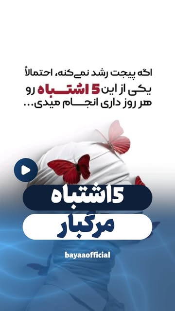 پست اینستاگرام Dbdi-SEhvbc
