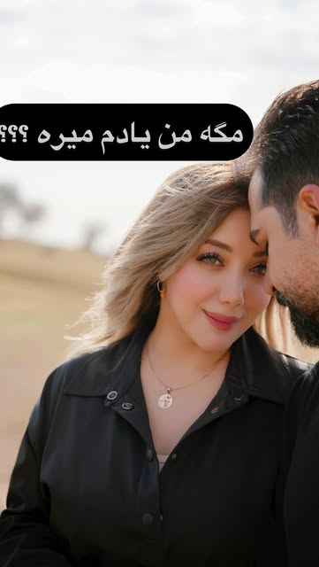 پست اینستاگرام DbdnyDsomxT