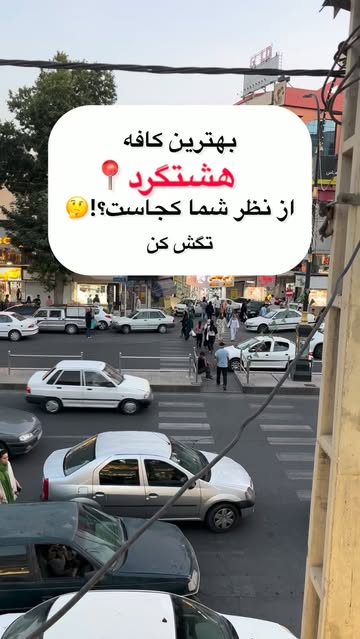 پست اینستاگرام Dbdp8CuIqL6