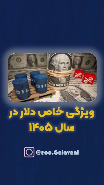 پست اینستاگرام Dbdrp0aogp0