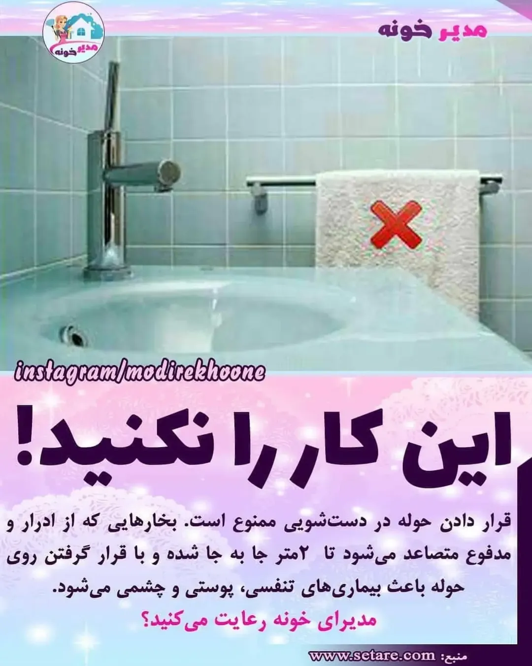 پست اینستاگرام Dbdwat3s75e