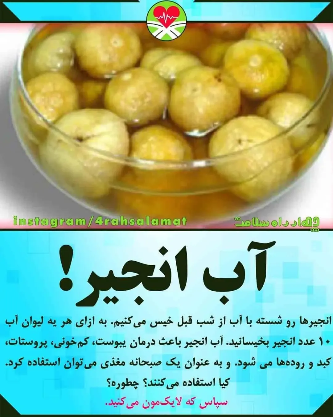 پست اینستاگرام Dbdwg69N5VS