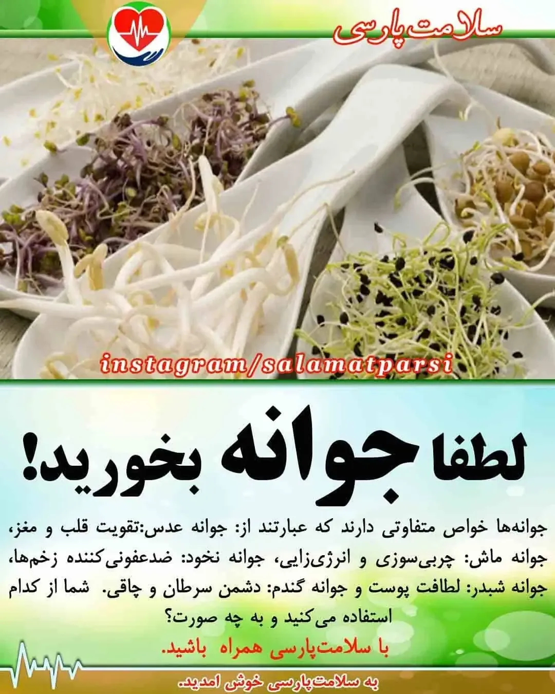 پست اینستاگرام DbdwvzPqNPt