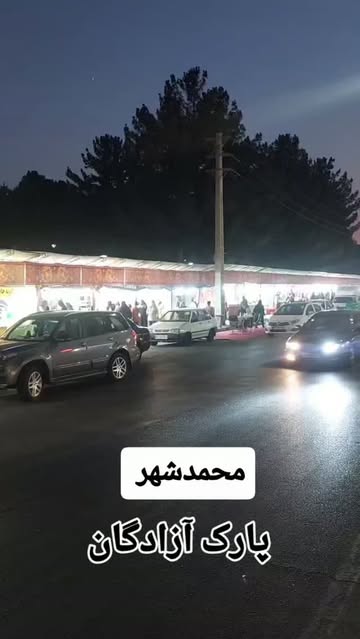 پست اینستاگرام DbdzFDUov4g