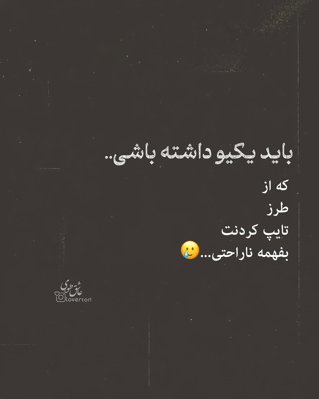 پست اینستاگرام DbeBPnSxcuB