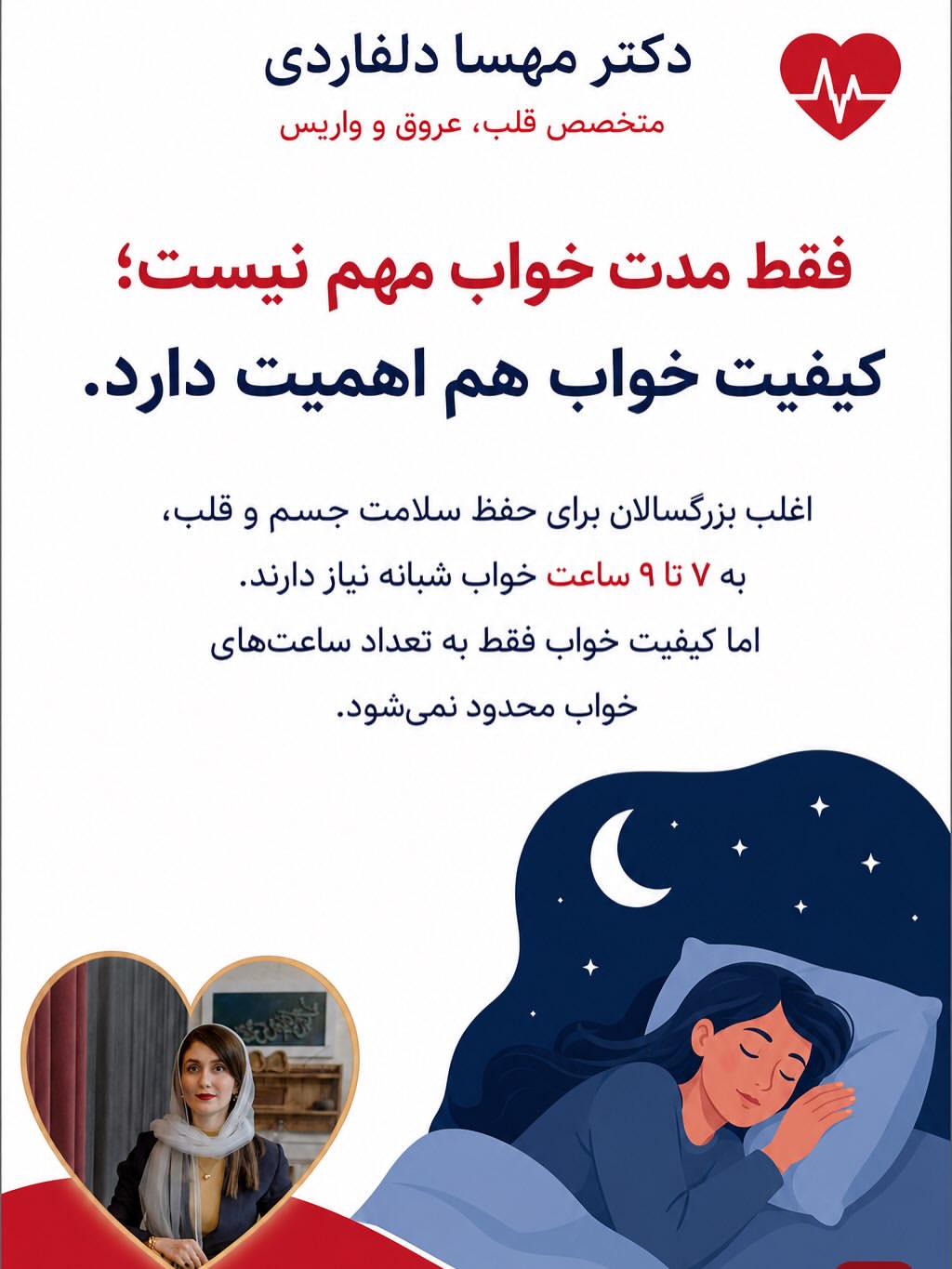 پست اینستاگرام DbeFcEpjI5S
