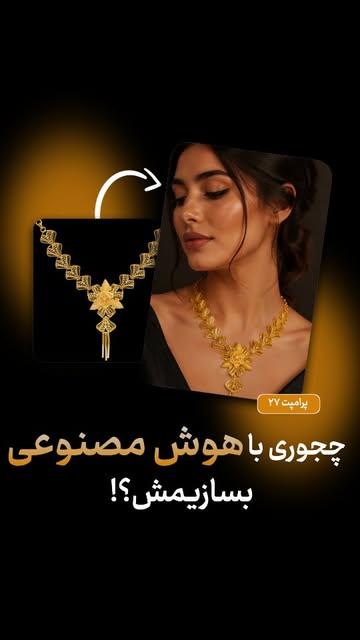 پست اینستاگرام DbeJ9jiznbY