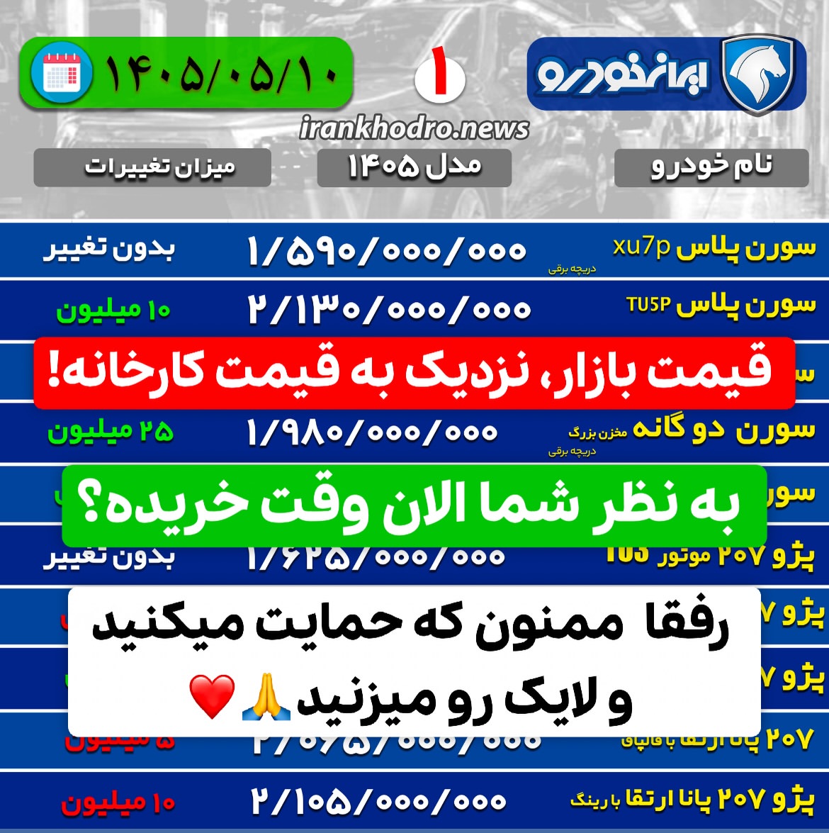 پست اینستاگرام Dbf02M1DaTT