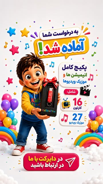 پست اینستاگرام Dbf0ldLQ074