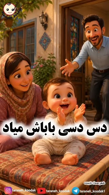 پست اینستاگرام Dbf4XnCAlyy