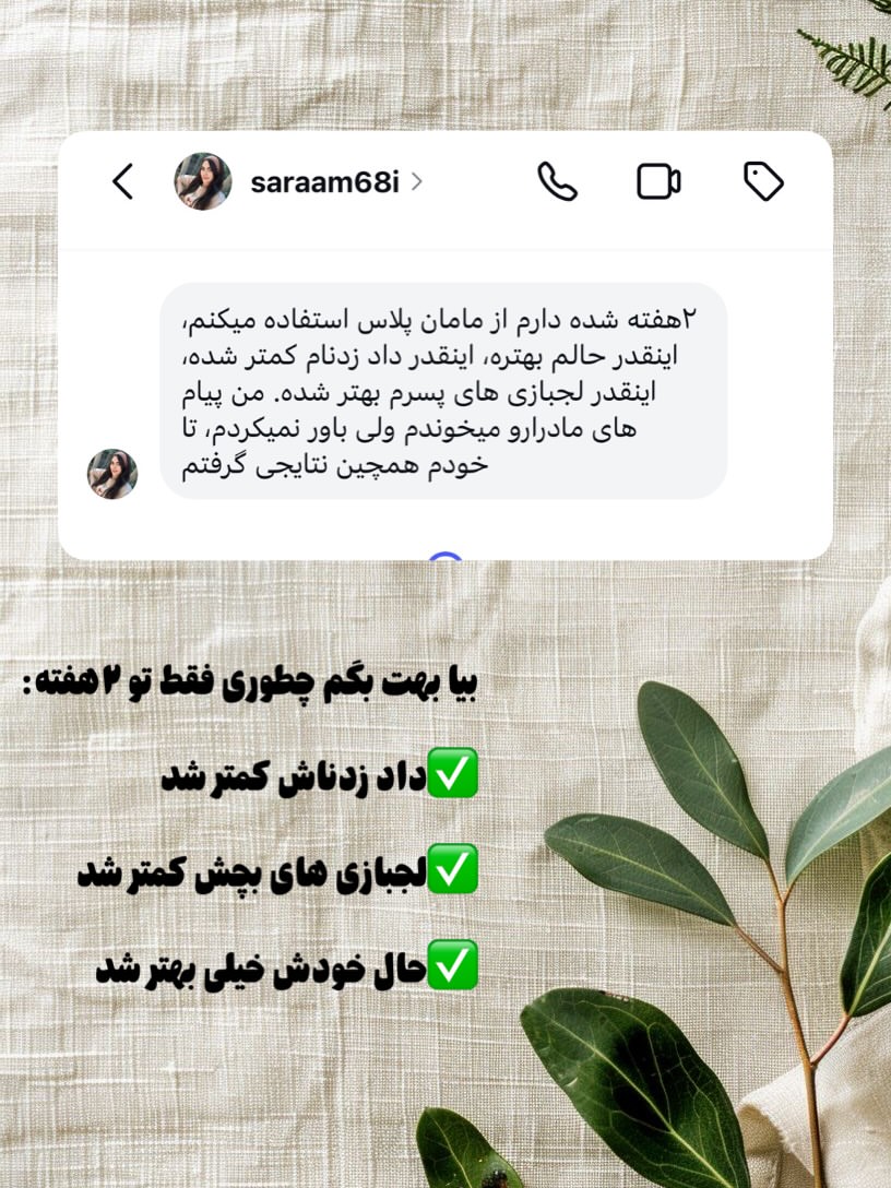 پست اینستاگرام Dbf6_lWjWON