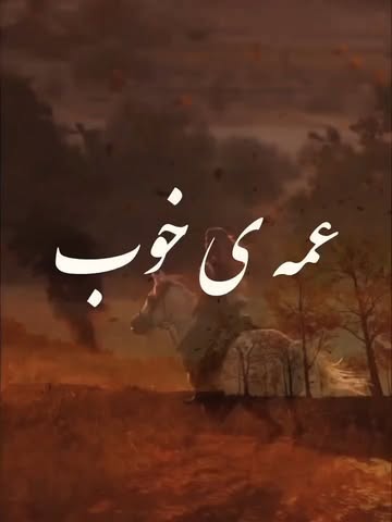پست اینستاگرام Dbf6i6-jAfs