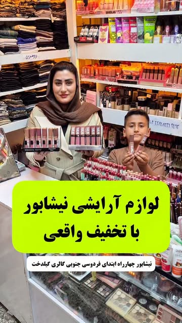 پست اینستاگرام DbfBYz4M7fn