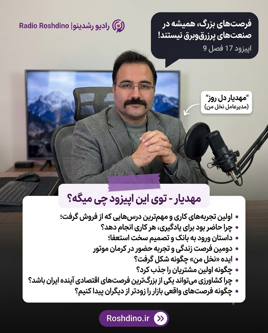 پست اینستاگرام DbfMgoIjckg