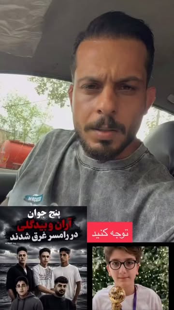 پست اینستاگرام DbfMp--NXsN