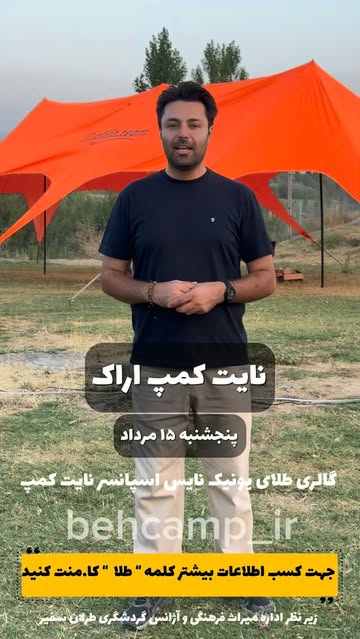 پست اینستاگرام DbfNUihuzss
