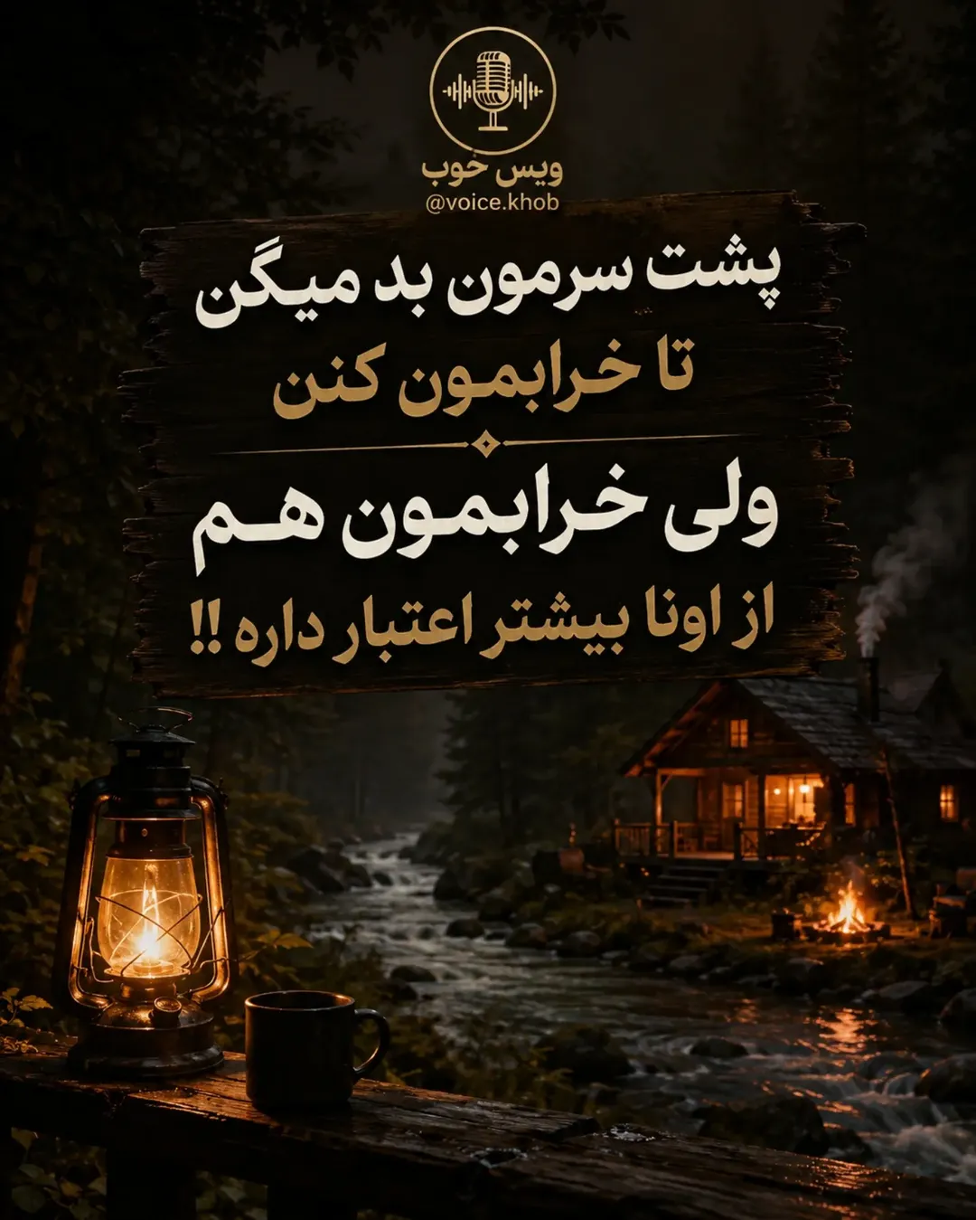 پست اینستاگرام DbfP5f5MOoK