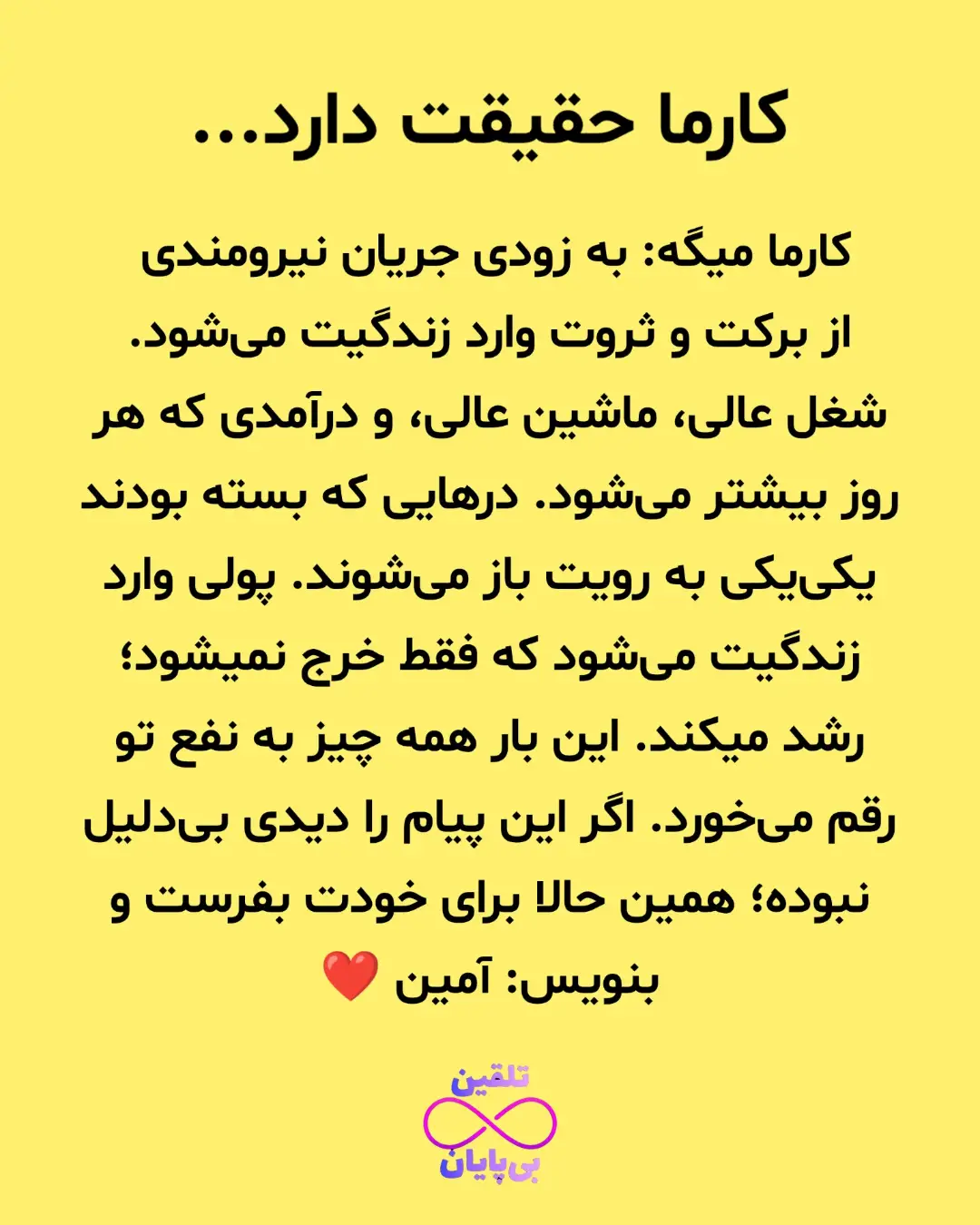 پست اینستاگرام DbfPAZpIQID