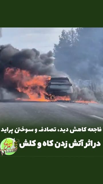 پست اینستاگرام DbfQCcFod9R