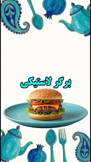 پست اینستاگرام DbfRywFA7xK