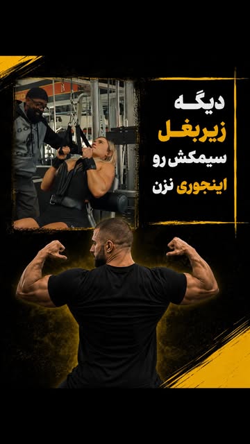 پست اینستاگرام DbfS89eMEJA