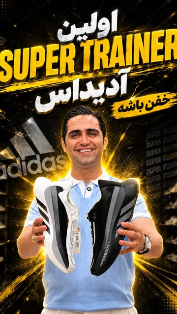 پست اینستاگرام DbfW0HesM2Q