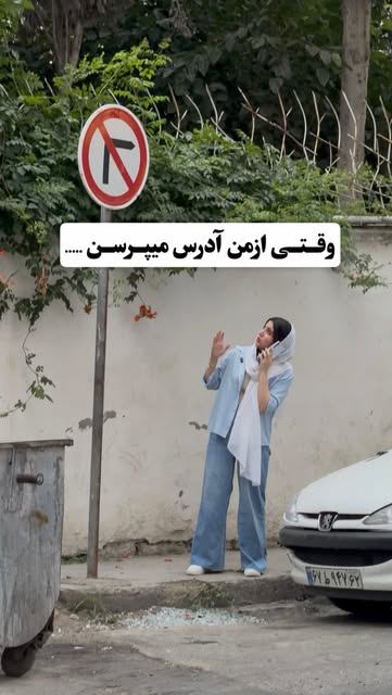پست اینستاگرام DbfYcfZNArw