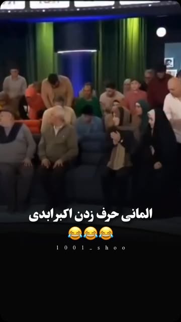 پست اینستاگرام Dbf_giTNNnt