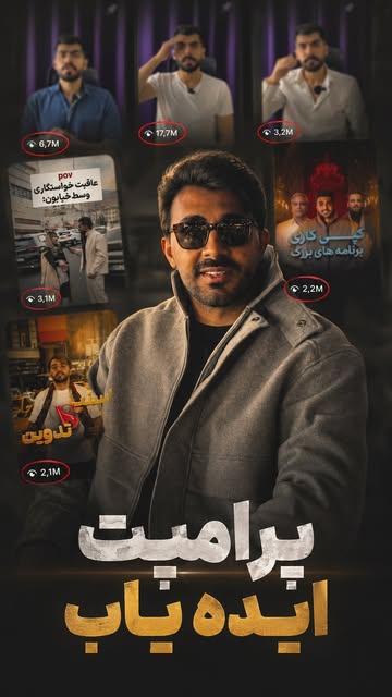 پست اینستاگرام DbfaD60NJC2