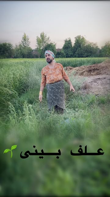 پست اینستاگرام DbfaNCDg7eW