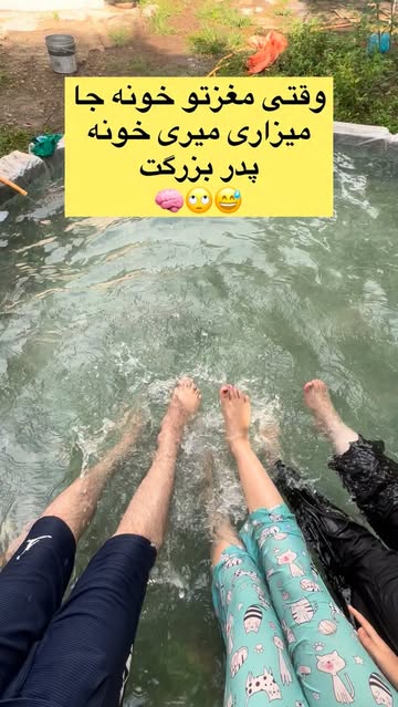 پست اینستاگرام DbfaNZGIqW0
