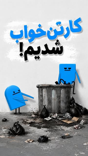 پست اینستاگرام DbfaTDwhJ_J