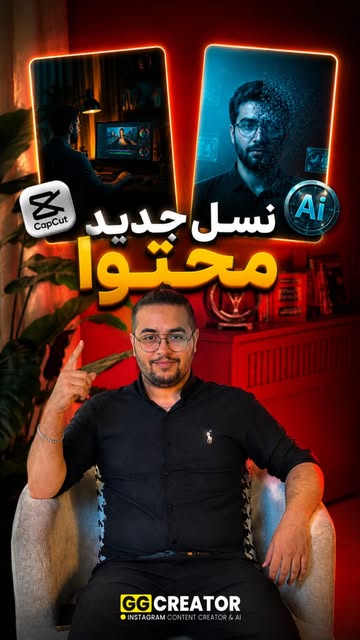 پست اینستاگرام DbfayKxsofX