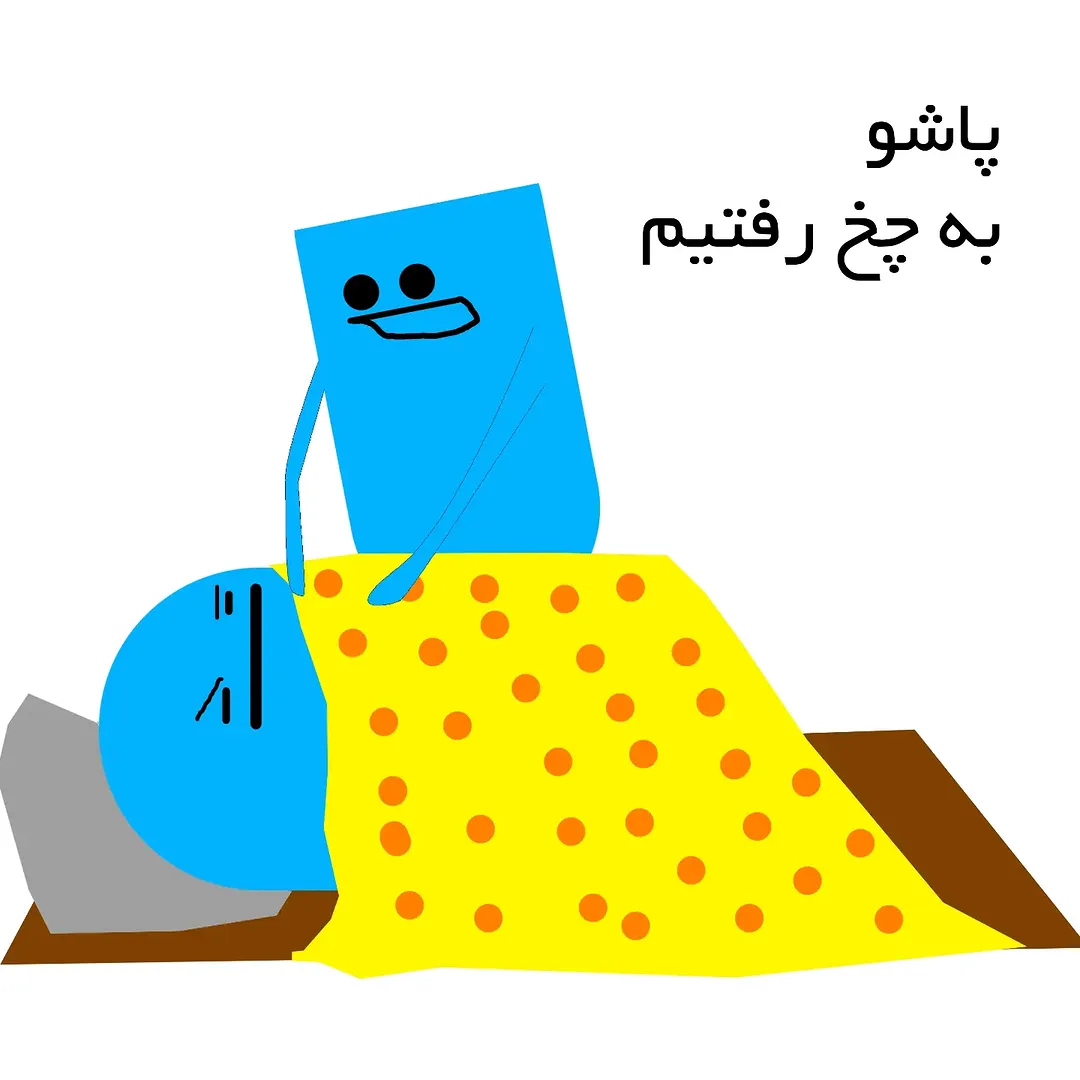 پست اینستاگرام DbfbsvZnD4g