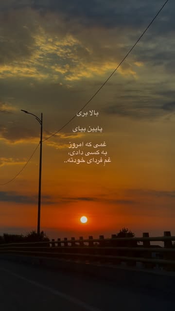 پست اینستاگرام DbfdkWONXgE
