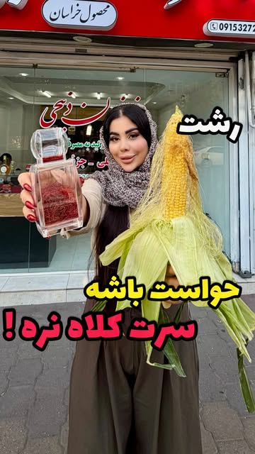 پست اینستاگرام Dbfh40UuNs-