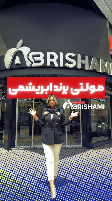 پست اینستاگرام DbfhWmsoSBr