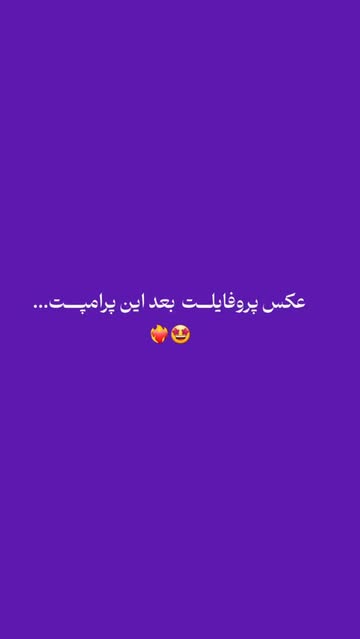 پست اینستاگرام Dbfk46IOQQN