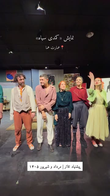 پست اینستاگرام Dbfl0vyCO7p
