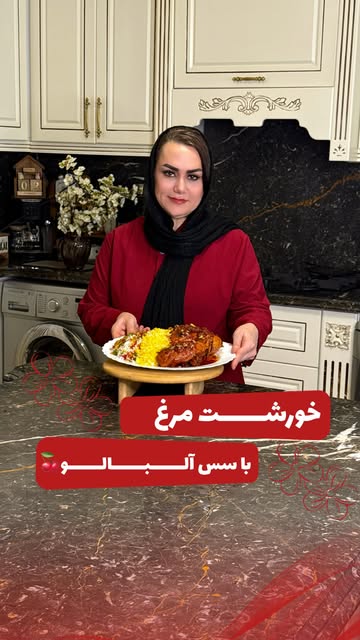 پست اینستاگرام DbflJtZtBb2