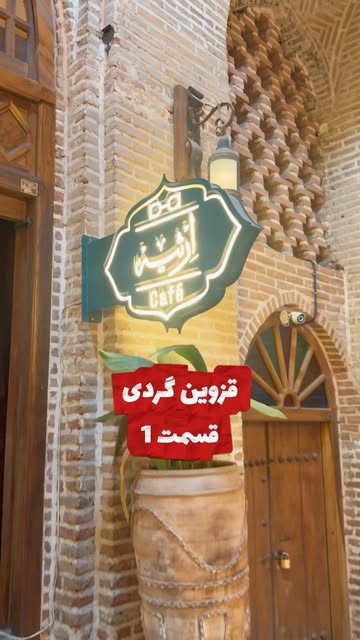 پست اینستاگرام DbflovbuNVX