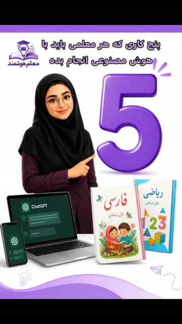 پست اینستاگرام DbfnFGhI8cm