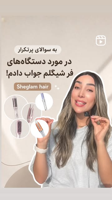 پست اینستاگرام DbfoGRJC79b