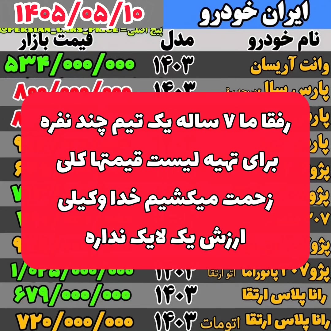 پست اینستاگرام DbfqAucMICf
